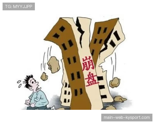 豪门eco连续失败崩盘